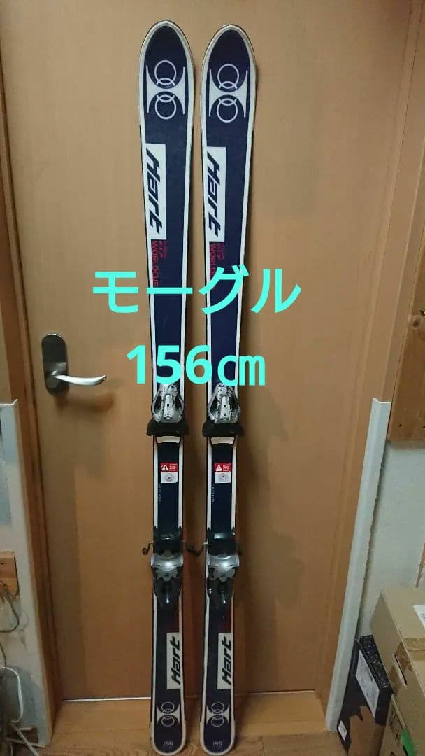Hart F17 モーグル156㎝ 範囲約285〜315㎜　ハート スキー板
