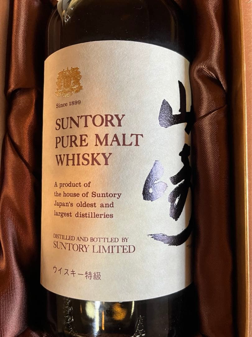 ⭐︎激レア 新年セール中⭐︎ サントリーウイスキー 特級 山崎 ベロアケース付き