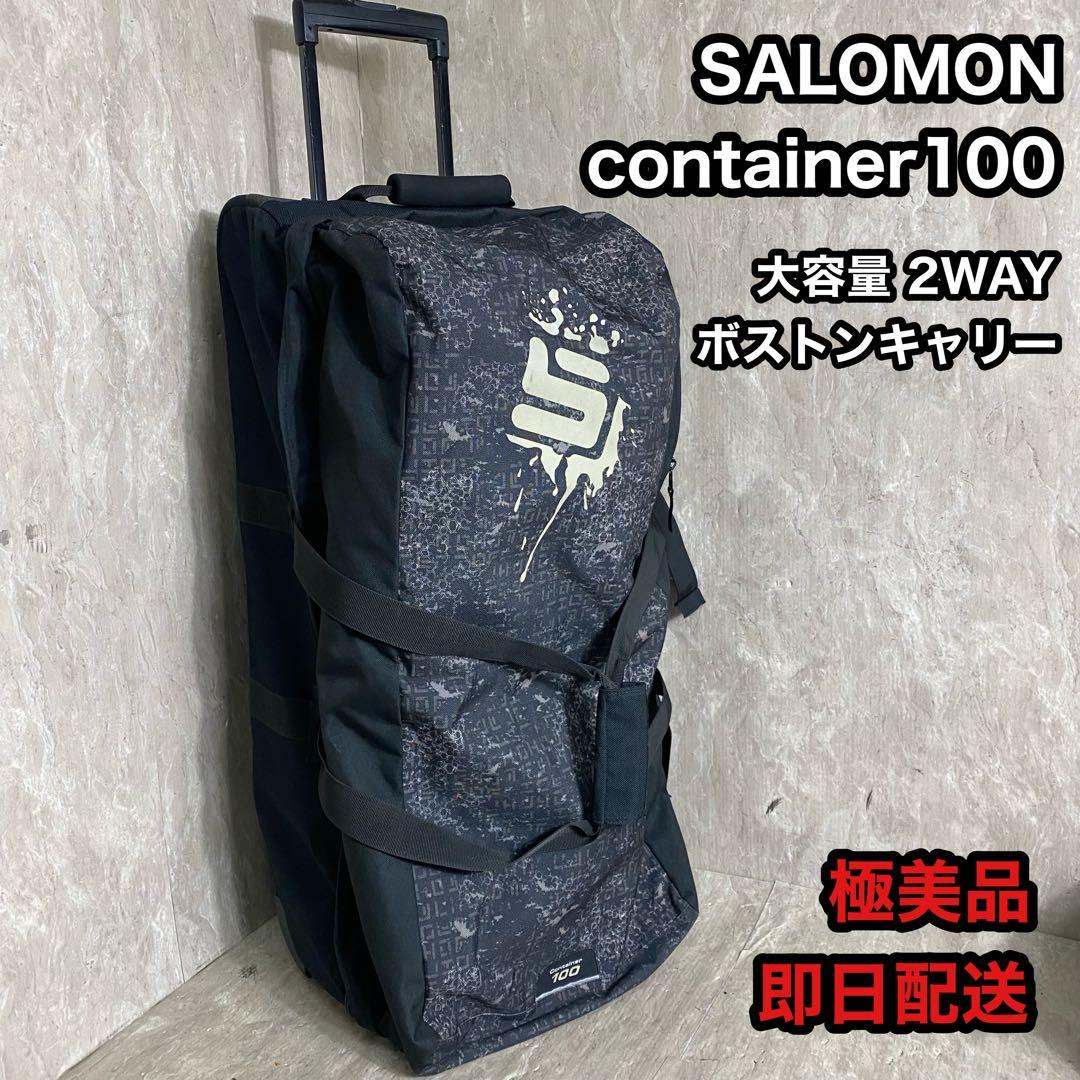 SALOMON サロモン 2WAY キャリーバッグ container100