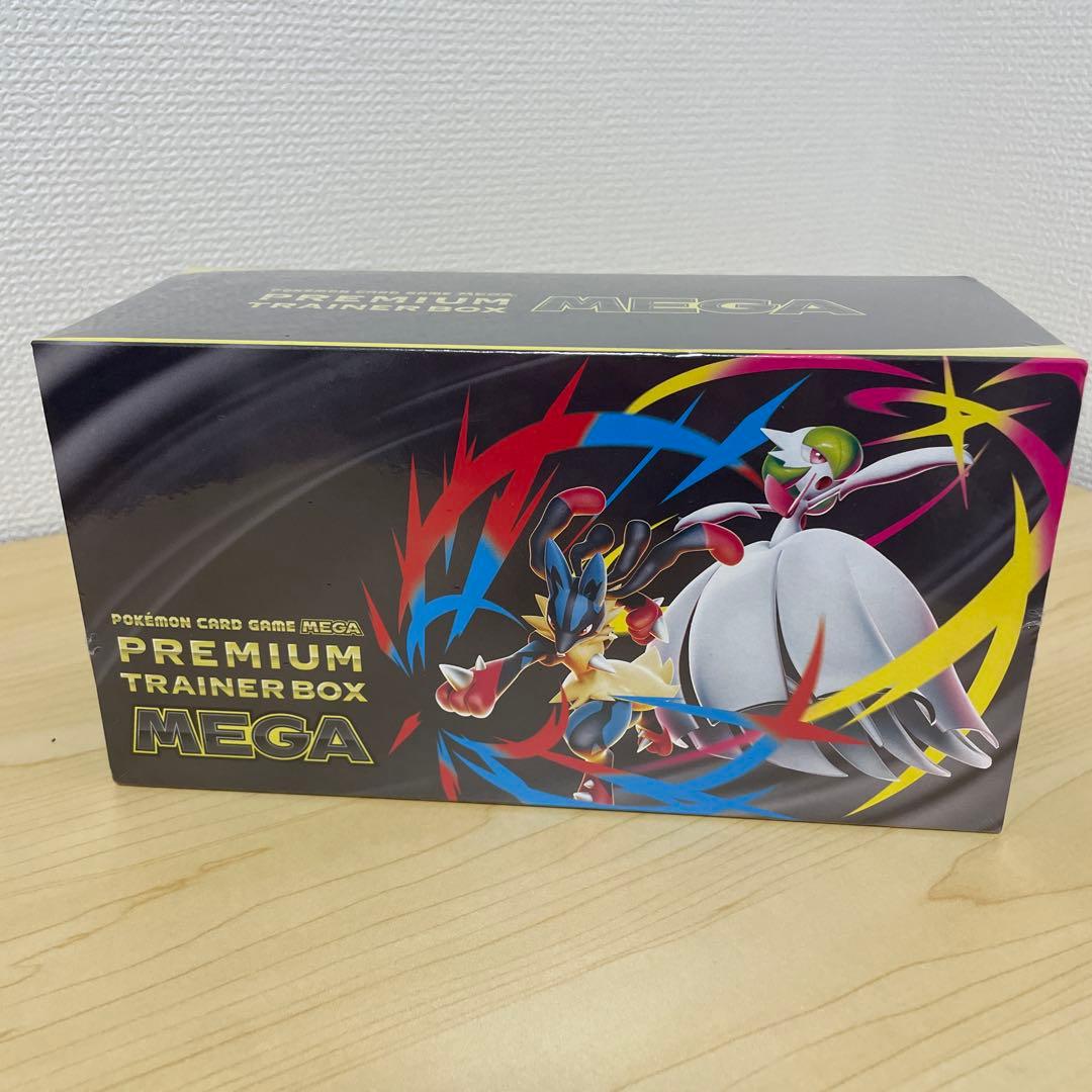 ポケモンカードゲームMEGA プレミアムトレーナーボックスMEGA