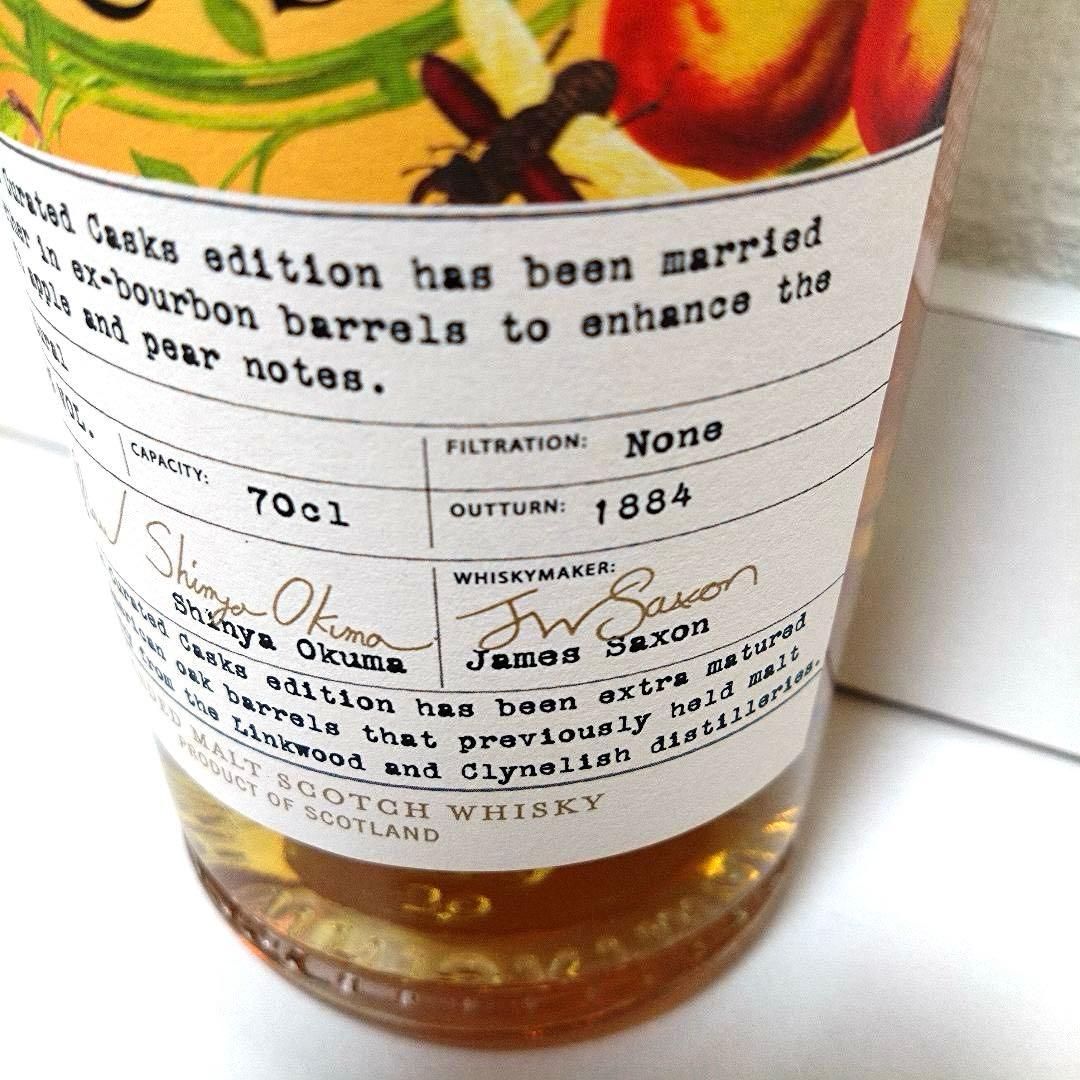 コンパスボックスオーチャードハウス キュレイテッドカスク