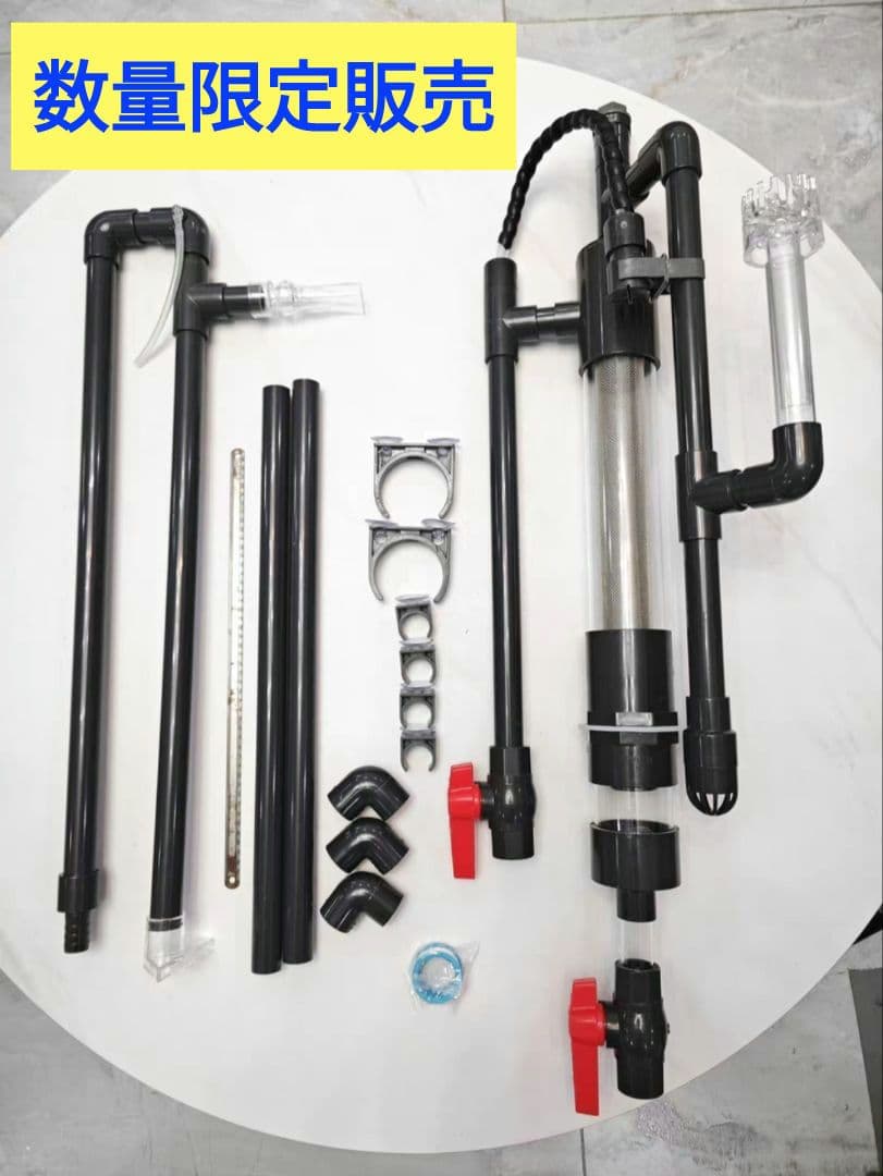 外掛け式オーバーフロー水槽 黒 糞だけ排出可能 フィルター ろ材