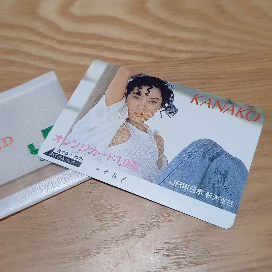 オレンジカード　樋口可南子さん　未使用3枚セット