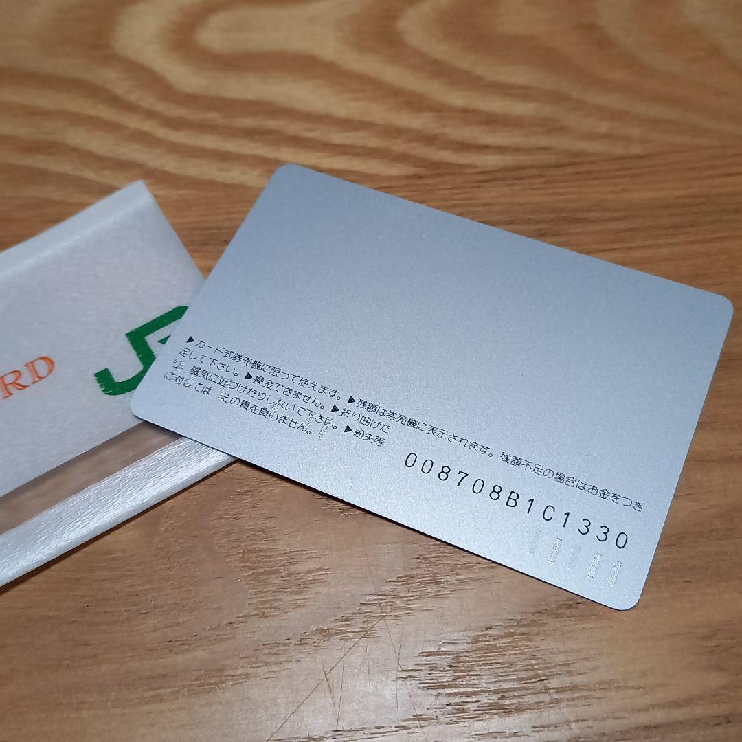 オレンジカード　樋口可南子さん　未使用3枚セット