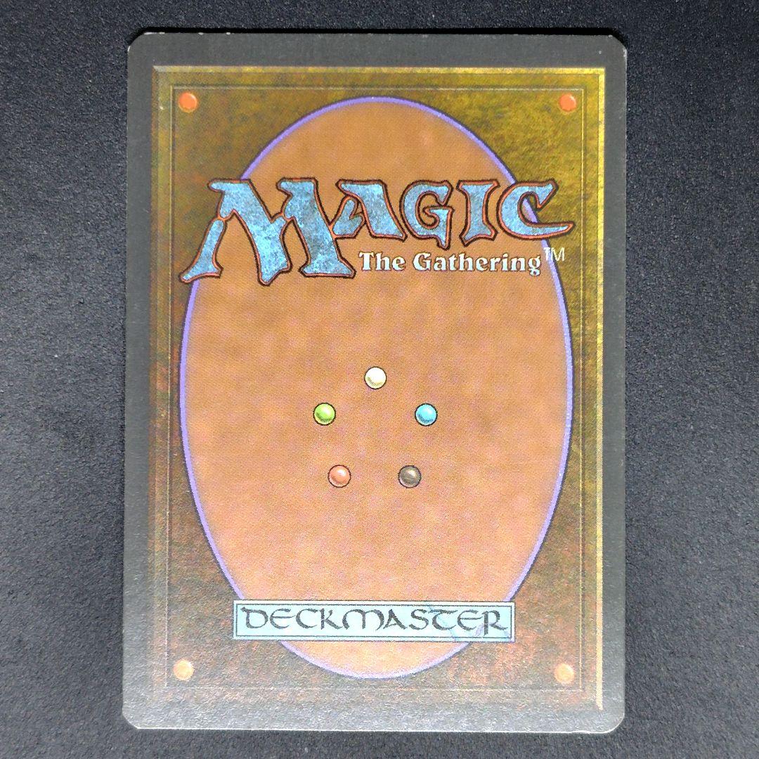 アライアンスPhyrexian Devourer 英語版　状態SP