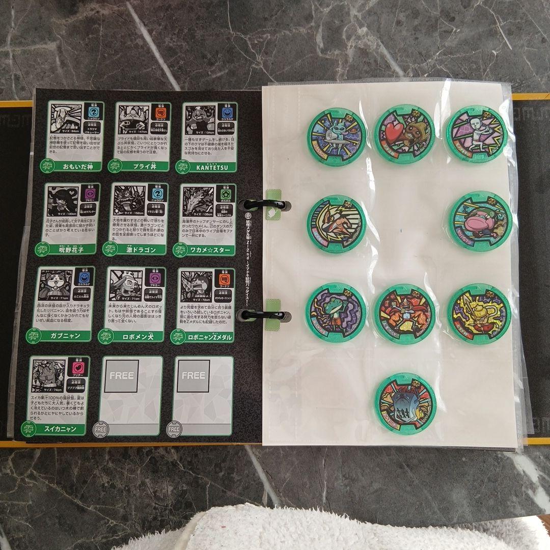 超妖怪大辞典2冊　時計2本　妖怪メダル多数