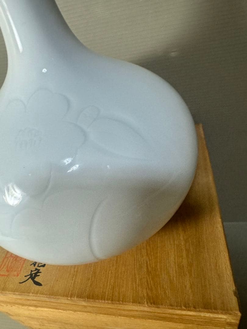2592 有田焼 中村清六 白磁器 花瓶 花文　未使用