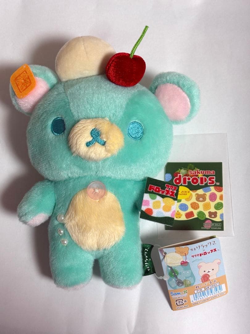 リラックマ コリラックマ ぬいぐるみ　ロフト　サクマドロップス