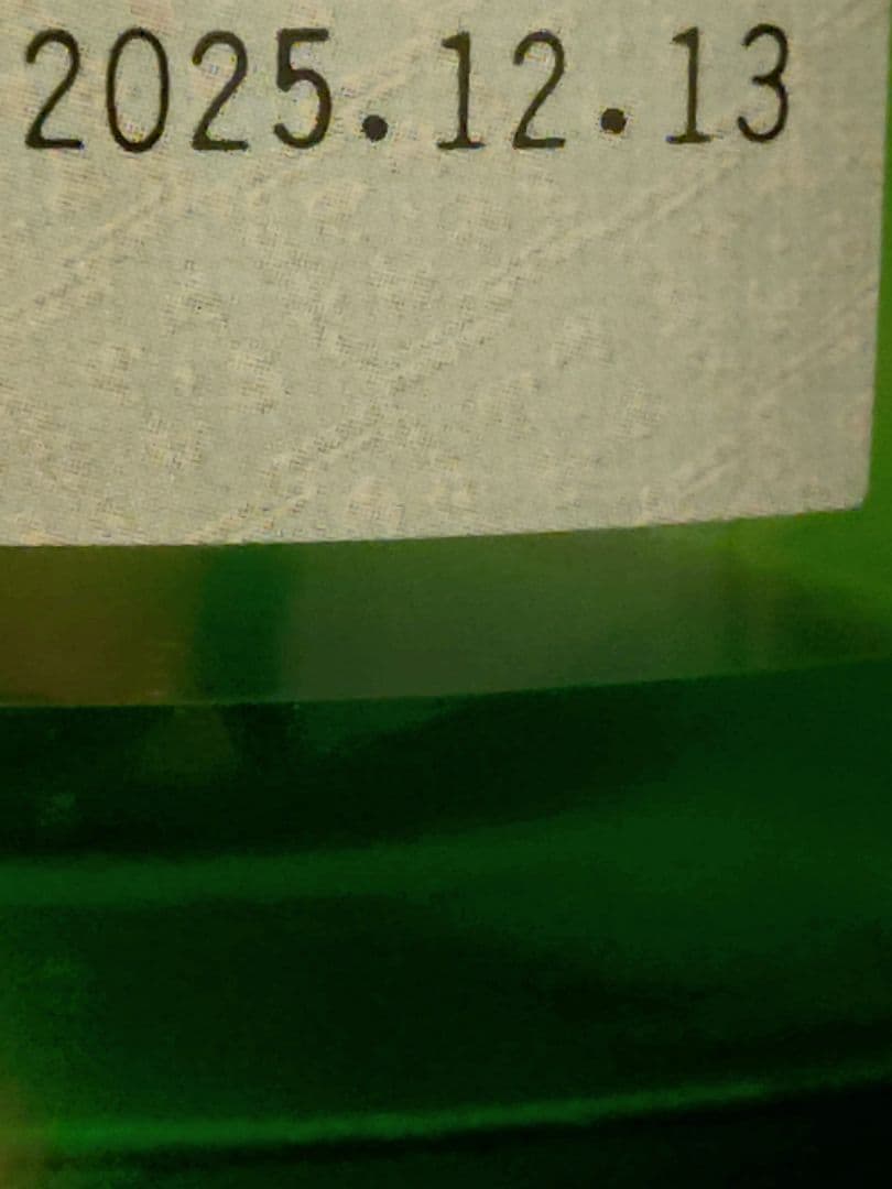 E*a様 1800ml 十四代 槽垂れ 本生　山形