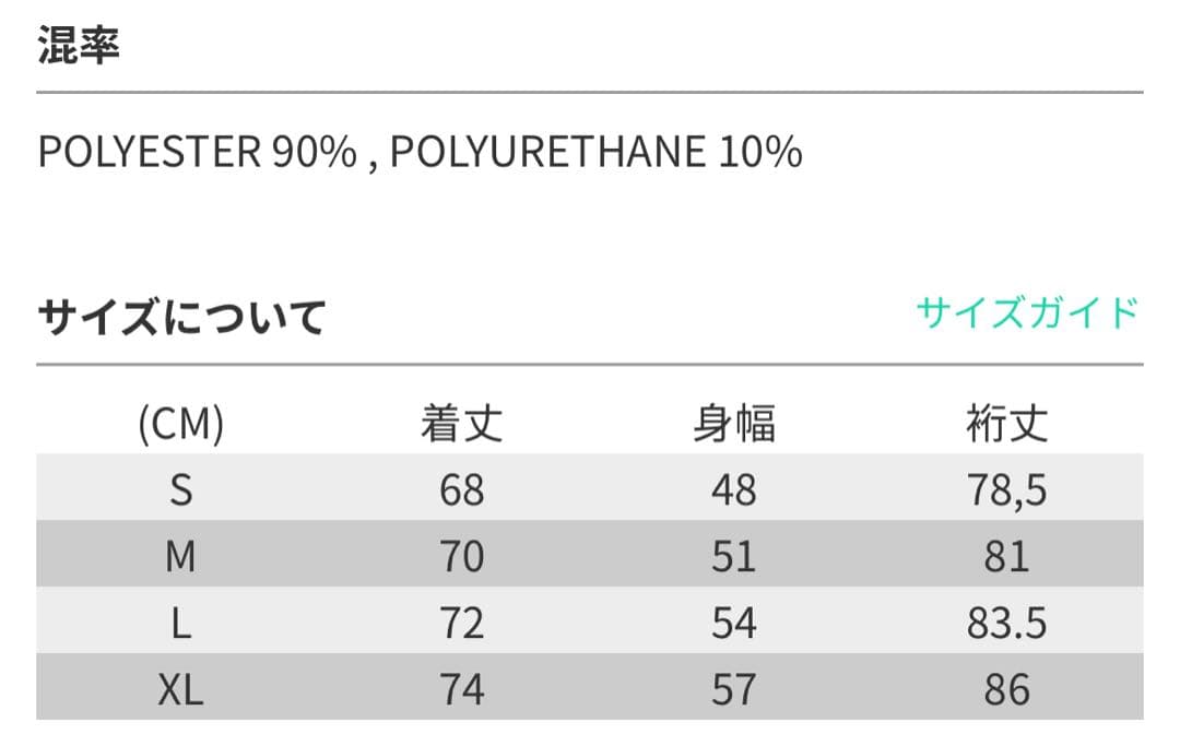 rough & swell モックネック　長袖シャツ