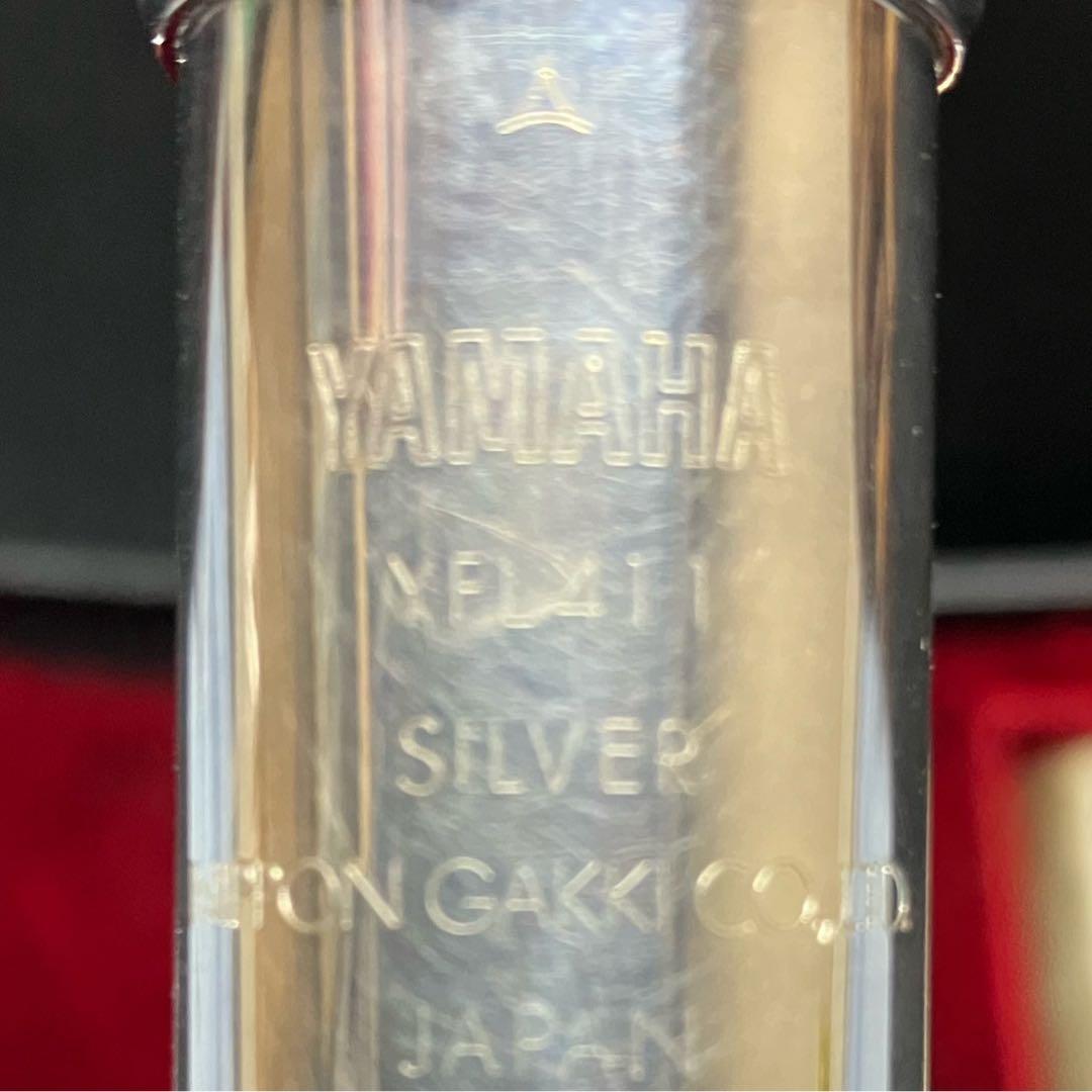 YAMAHA ヤマハ フルート YFL411 銀製 日本製 貴金属商品 絶版品