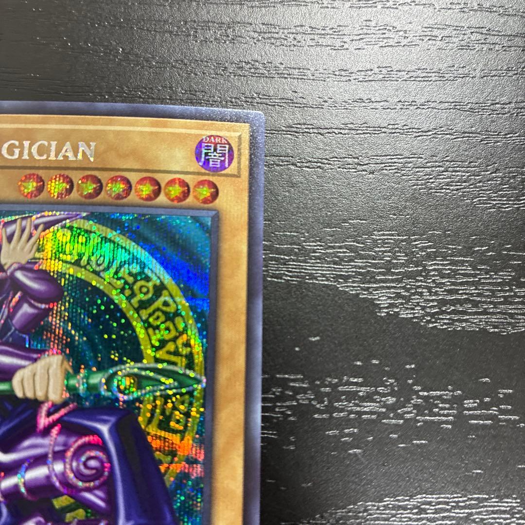 遊戯王　ブラックマジシャン　DARKMAGICIAN シークレットレア1枚