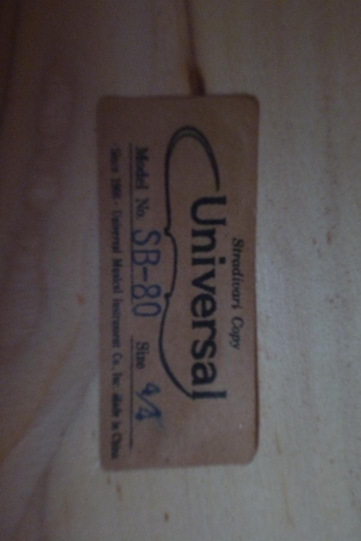 【引取限定】Universal SB-80 コントラバス（ウッドベース）