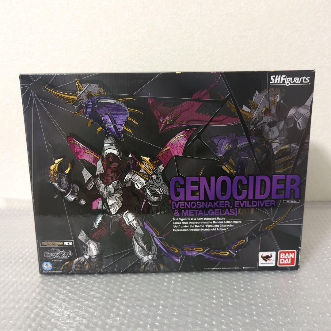 【限定・未使用品】S.H.フィギュアーツ ジェノサイダー 仮面ライダー龍騎 王蛇