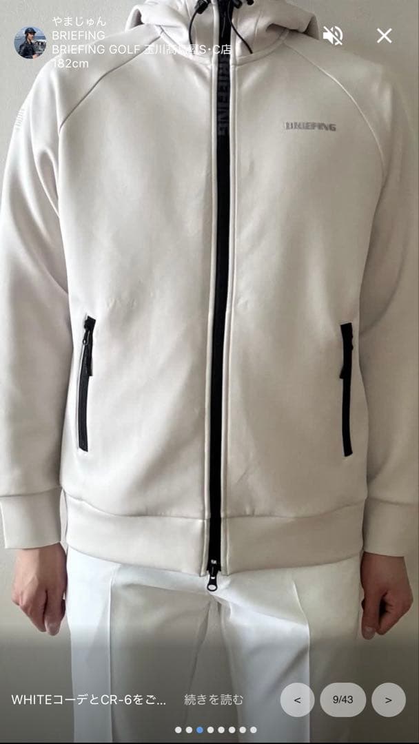 【美品】BRIEFING GOLF 3Dロゴパーカー　ベージュ