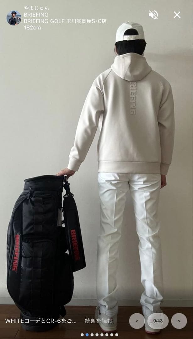 【美品】BRIEFING GOLF 3Dロゴパーカー　ベージュ