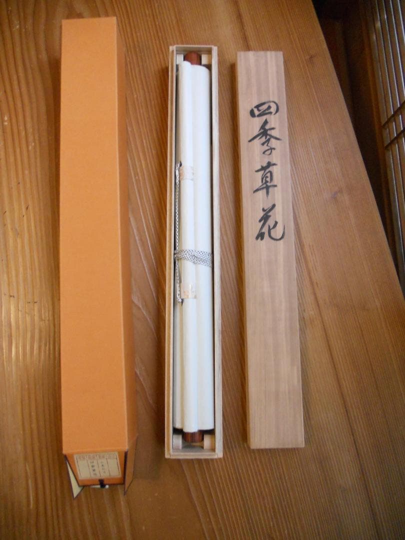 掛け軸 小泉紅月 四季草花 絹本 希少 軸装 茶道具 掛軸 美品 です。
