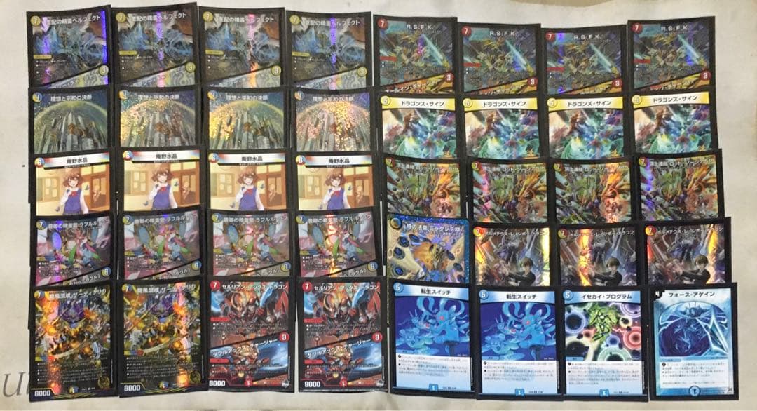 デュエルマスターズ ラッカ庵野 ラッカ水晶 ラッカゾージア デッキ 超本格構築