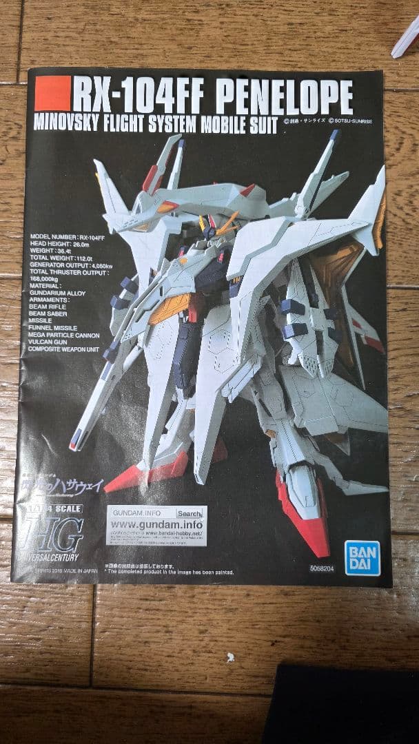 閃光のハサウェイ　クスィーガンダム　ペーネロペー　　素組　2体セット