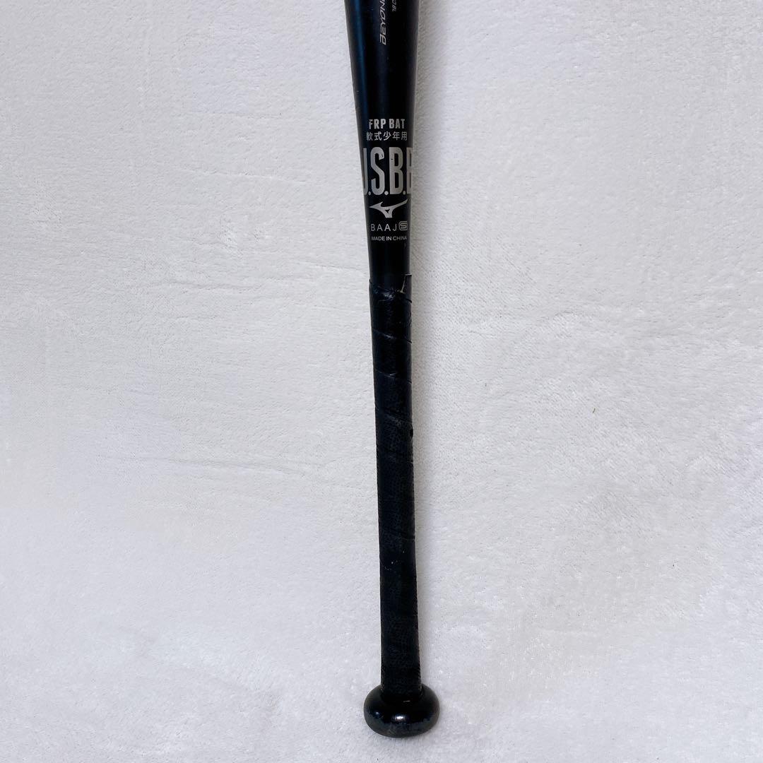 MIZUNO ミズノ　ビヨンドマックスレガシー　軟式少年用　78cm　軟式バット