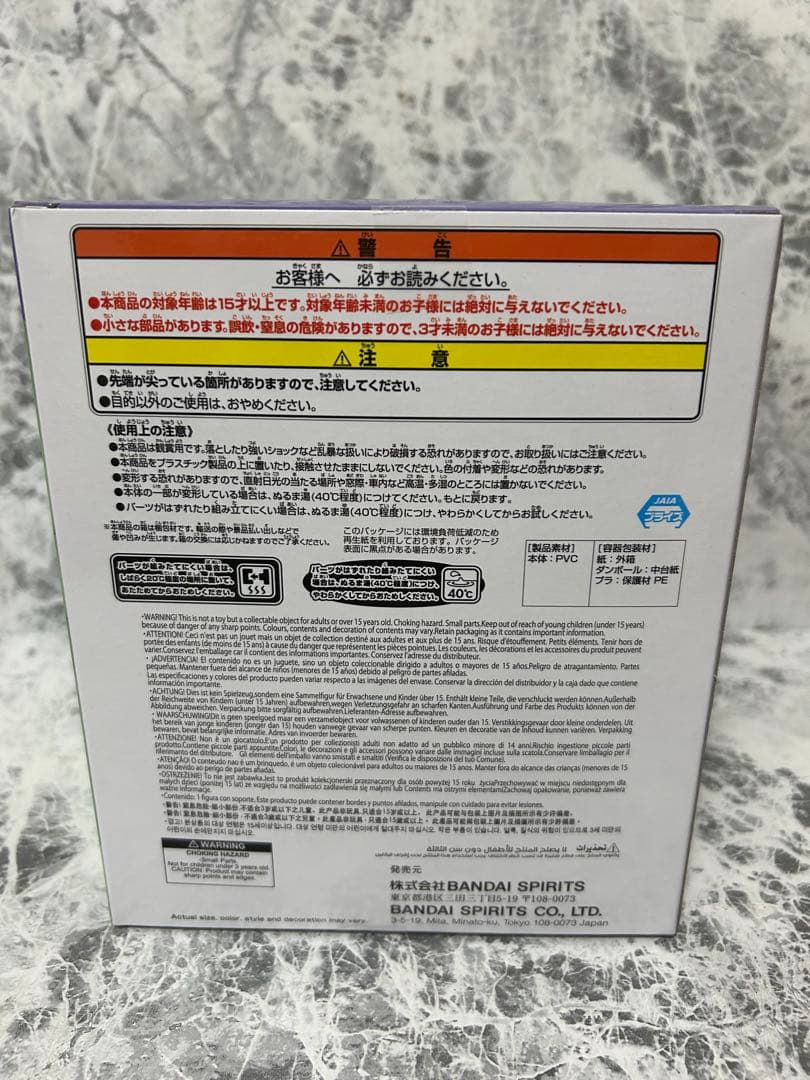 初音ミク　フィギュア　6体セット　まとめ売り　プライズ　SEGA バンプレスト