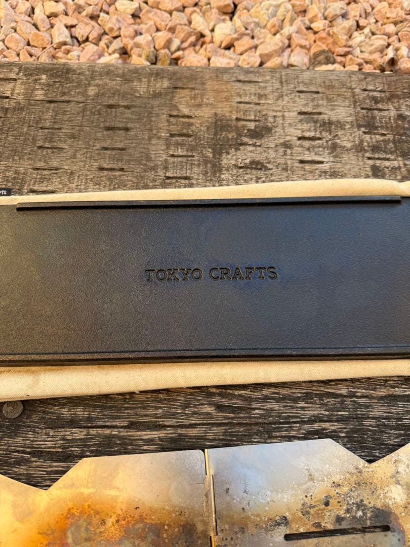 TOITO CRAFTS マクライト2 　煉鉄板付き