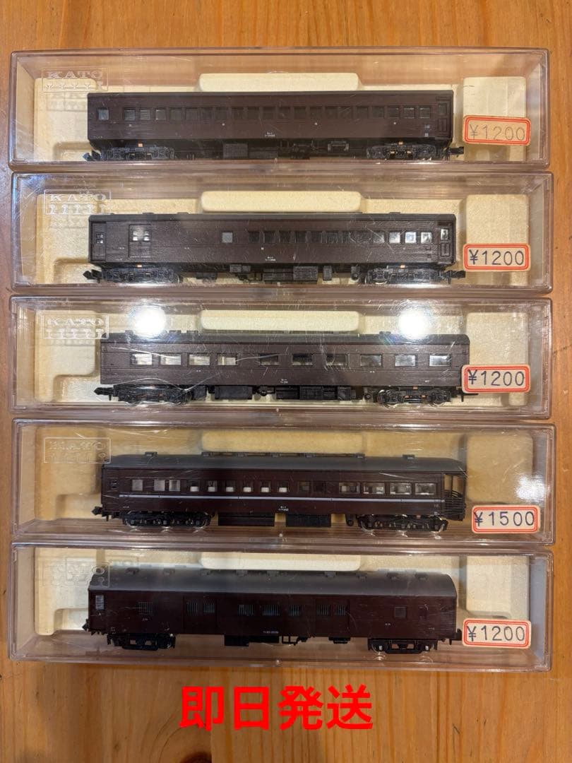 KATOスハ44スハニ35マシ35マイテ49マニ60即日発送