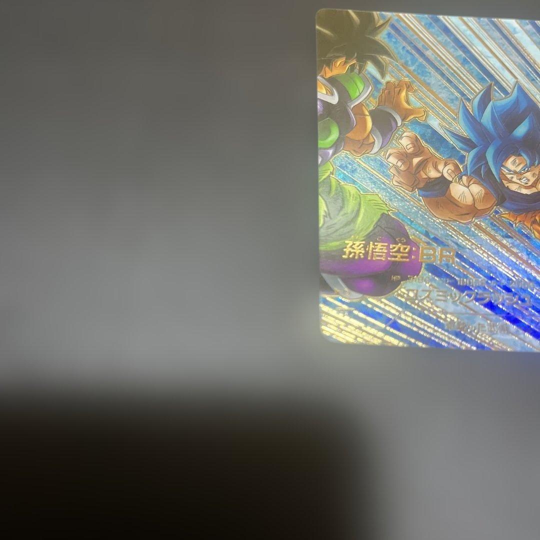 SDV8-035 孫悟空：BR（パラレル）