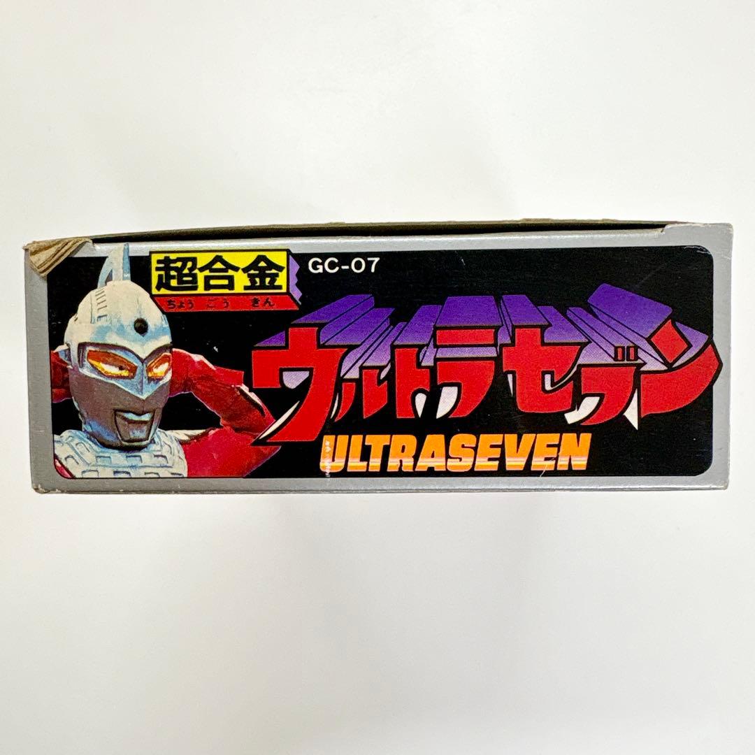 バンダイ ポピー 超合金 ウルトラセブン GC-07 フィギュア