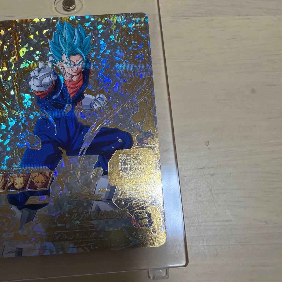 ドラゴンボールヒーローズ SH1-SEC2ベジットパラレル