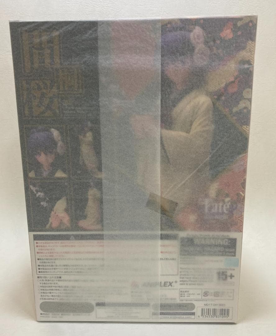 【未開封】Fate/stay night 間桐桜 和服ver. ANIPLEX＋