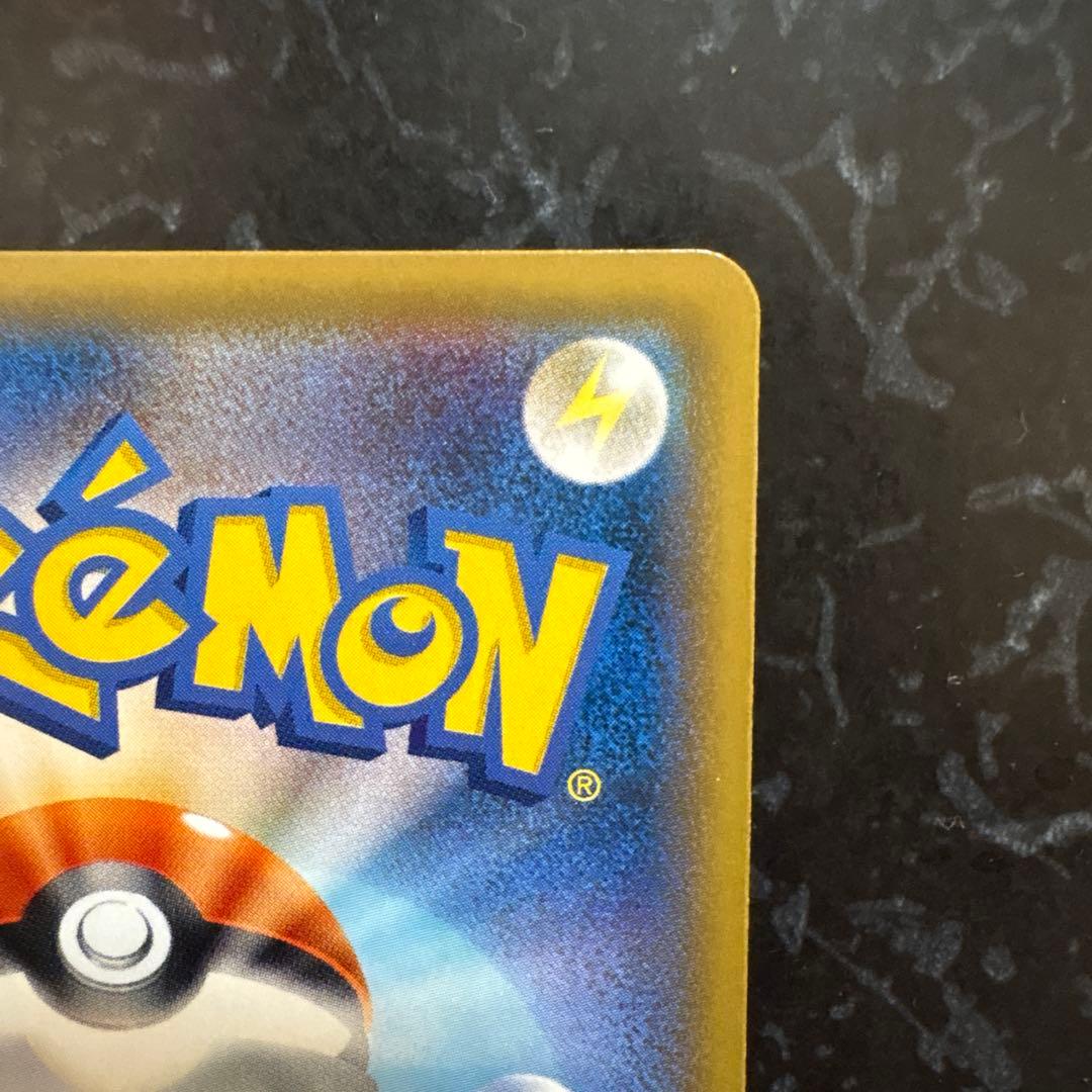 MサーナイトEX SR XY11 冷酷の反逆者 057/054