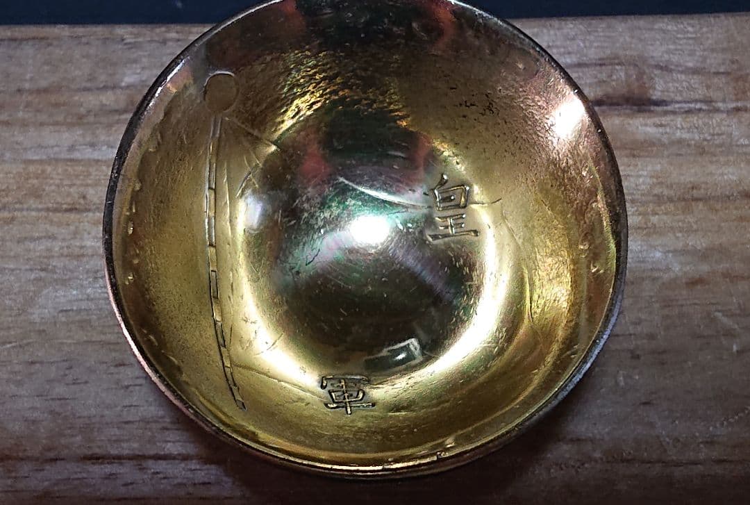 ⭐*⭐様 ヴィンテージ　 満蒙皇軍兜盃 大日本帝国 旧日本軍 ヘルメット型盃(匿