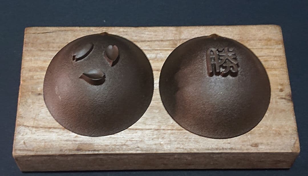 ⭐*⭐様 ヴィンテージ　 満蒙皇軍兜盃 大日本帝国 旧日本軍 ヘルメット型盃(匿