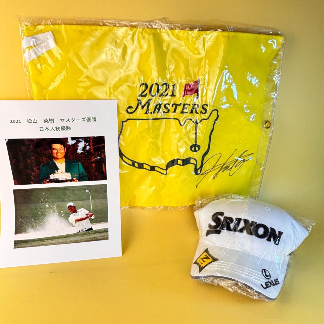 マスターズ2021フラッグ・松山モデルキャップ　松山英樹　直筆サイン