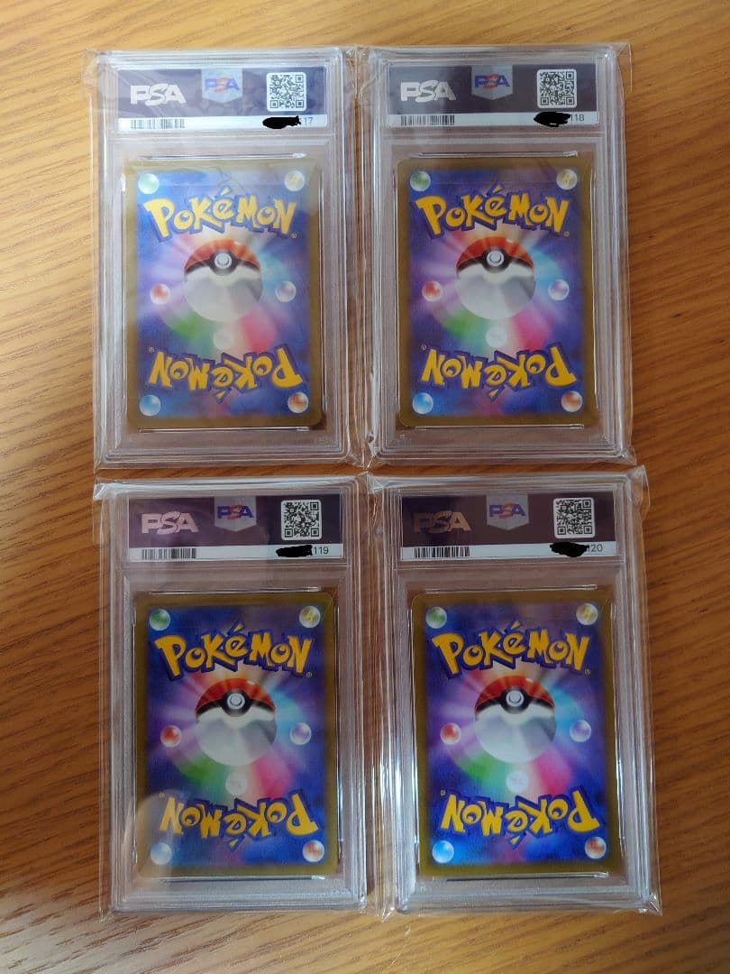 ピカチュウ　PSA10　４連番