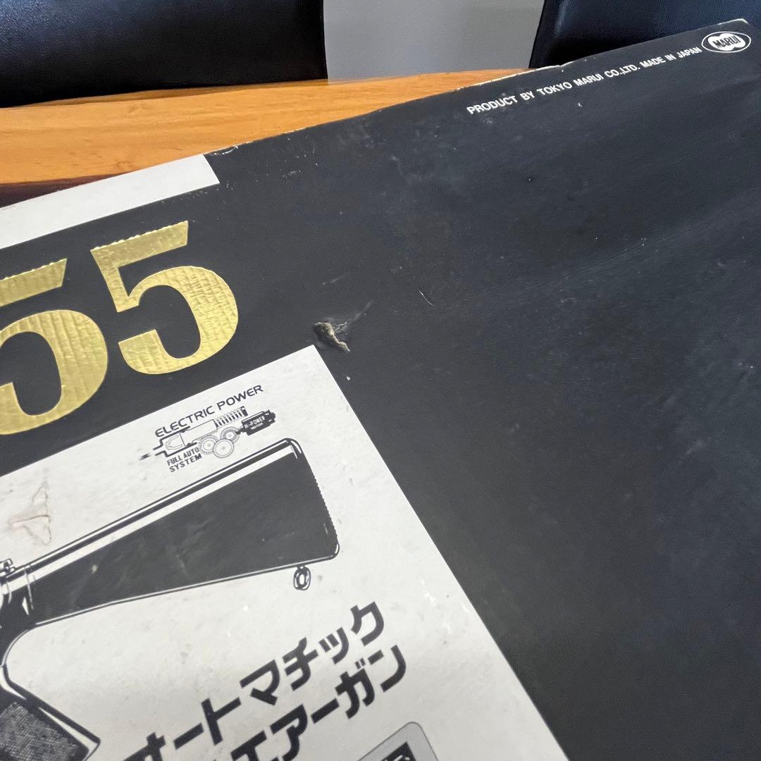 ★お引き渡し限定★ 東京マルイ COLT M655 STD 電動ガン　　埼玉県