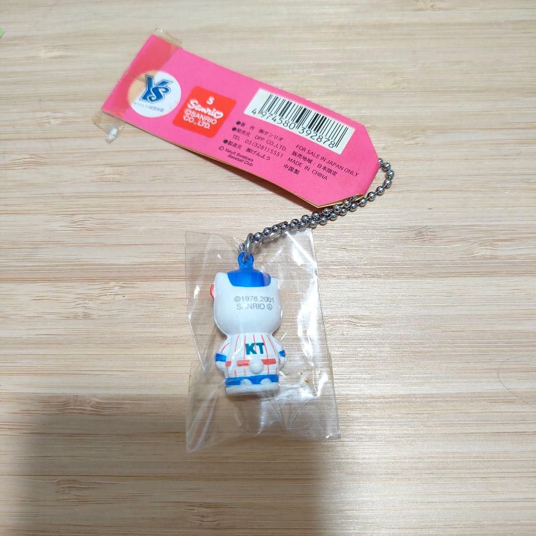 《希少 激レア》当時物 平成レトロ ご当地キティ 根付け キーホルダー まとめ