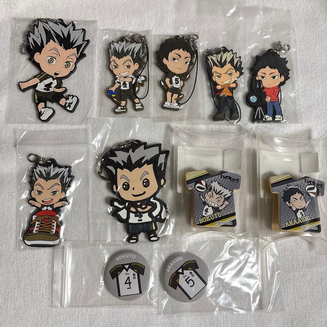 ハイキュー ラバスト 缶バッジ キーホルダー セット 梟谷多め