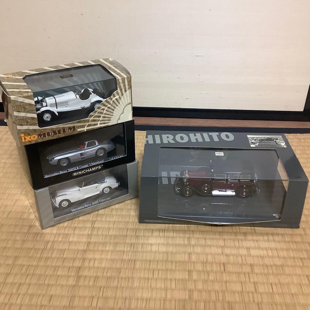 ベンツ　1/43ミニカー４台セット 分売可能
