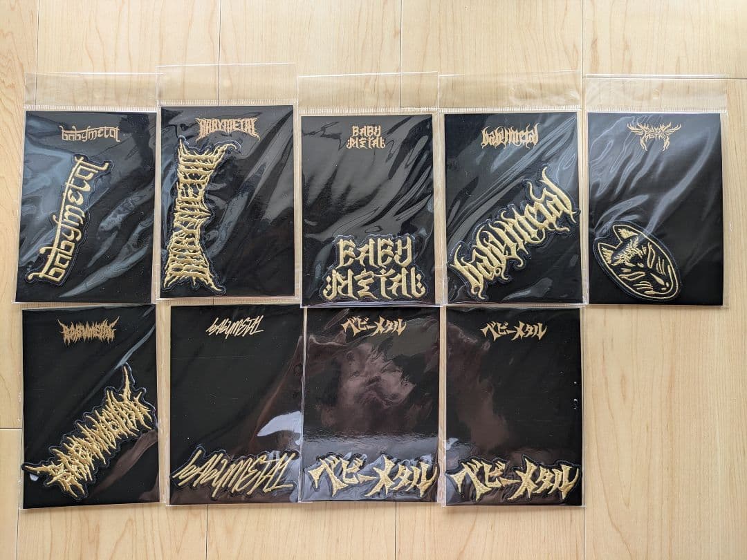 BABYL　ステッカーワッペン　9個セット