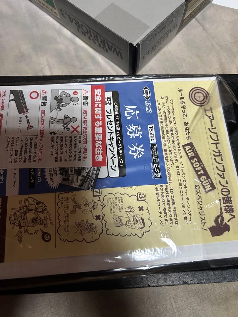 デザートカラー ガスブローバック DESERT WARRIOR 4.3