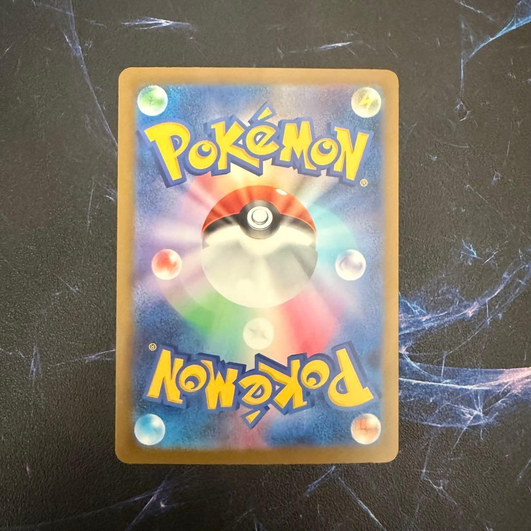 D*F様 【激アツ‼️】メガカイリューex MUR