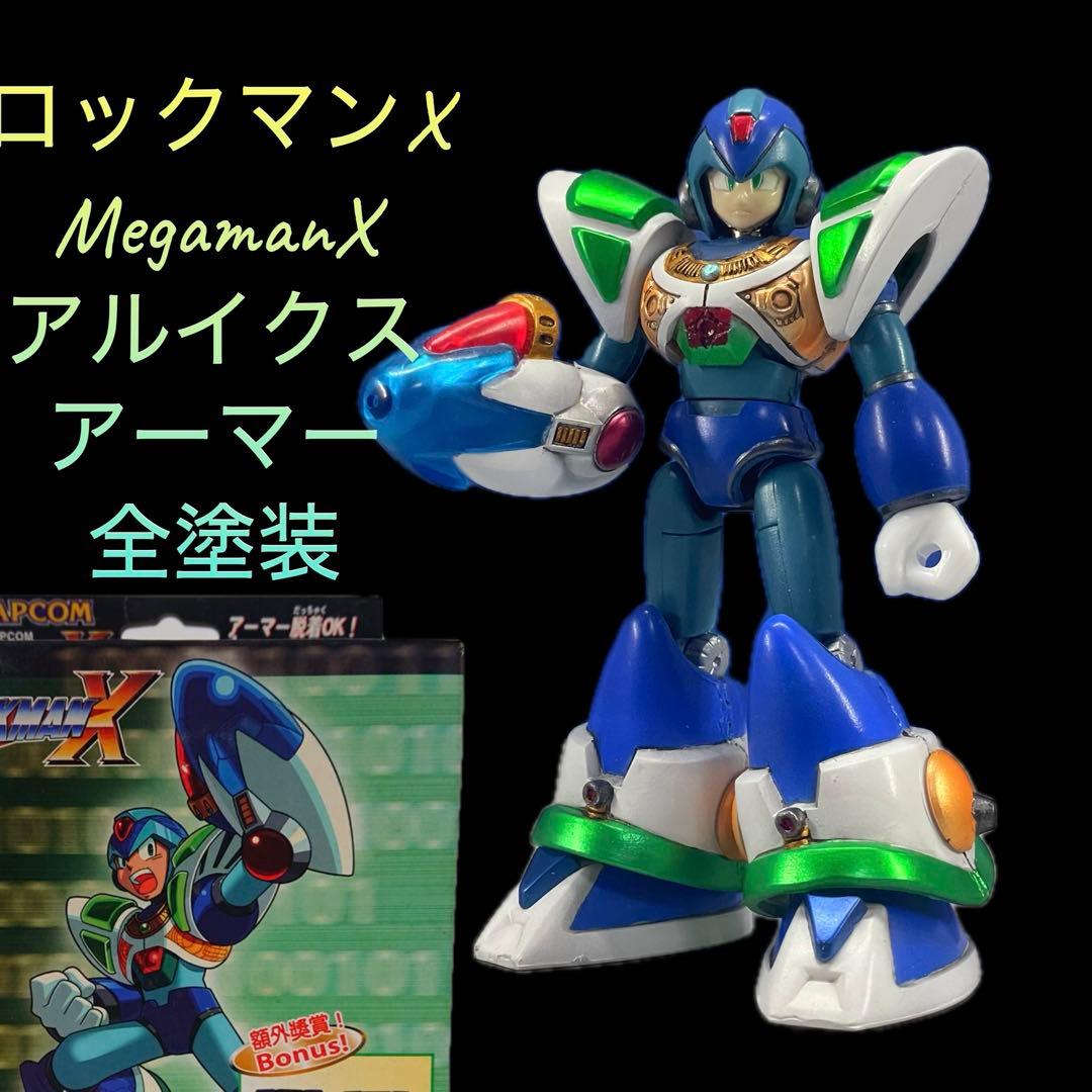 メガアーマー　Megaman ロックマンx アルイクス　all X フィギュア