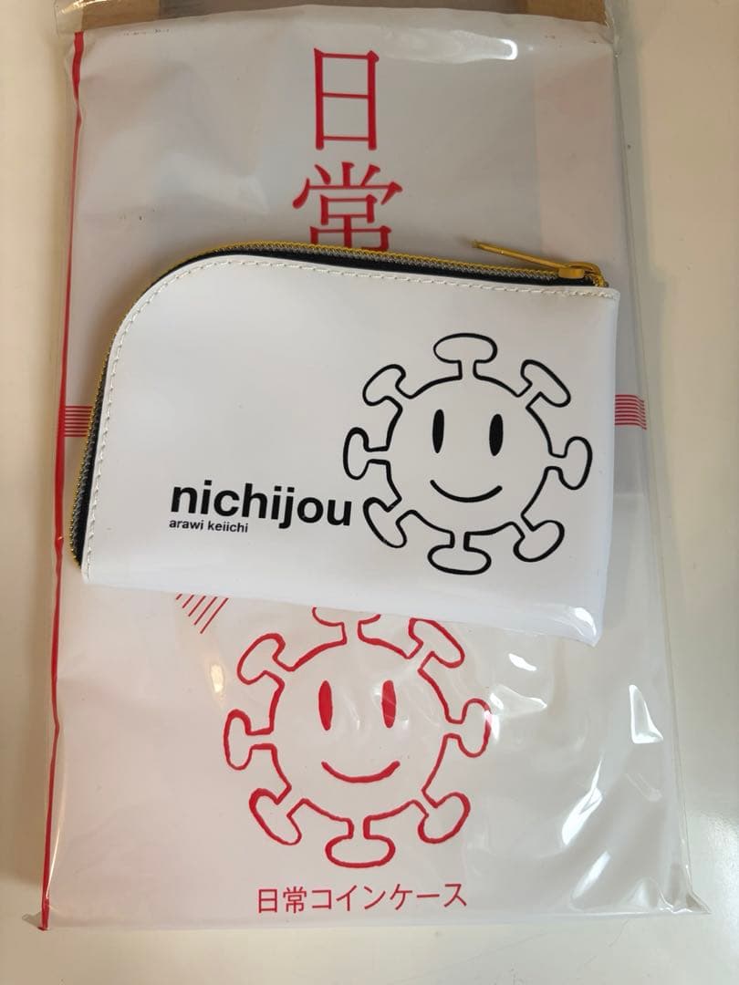 日常　あらゐけいいち　月刊少年エース付録セット