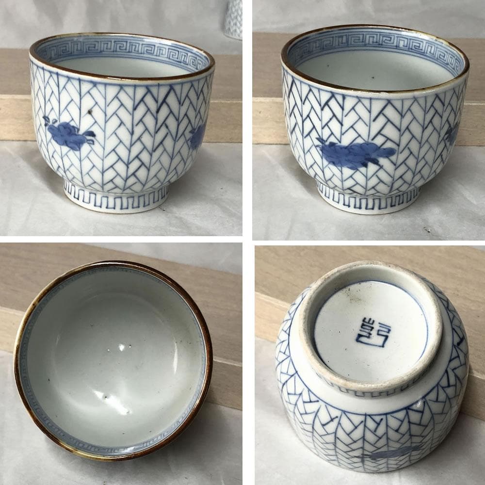 e2670 古伊万里 染付 中猪口 五客 猪口 蕎麦猪口