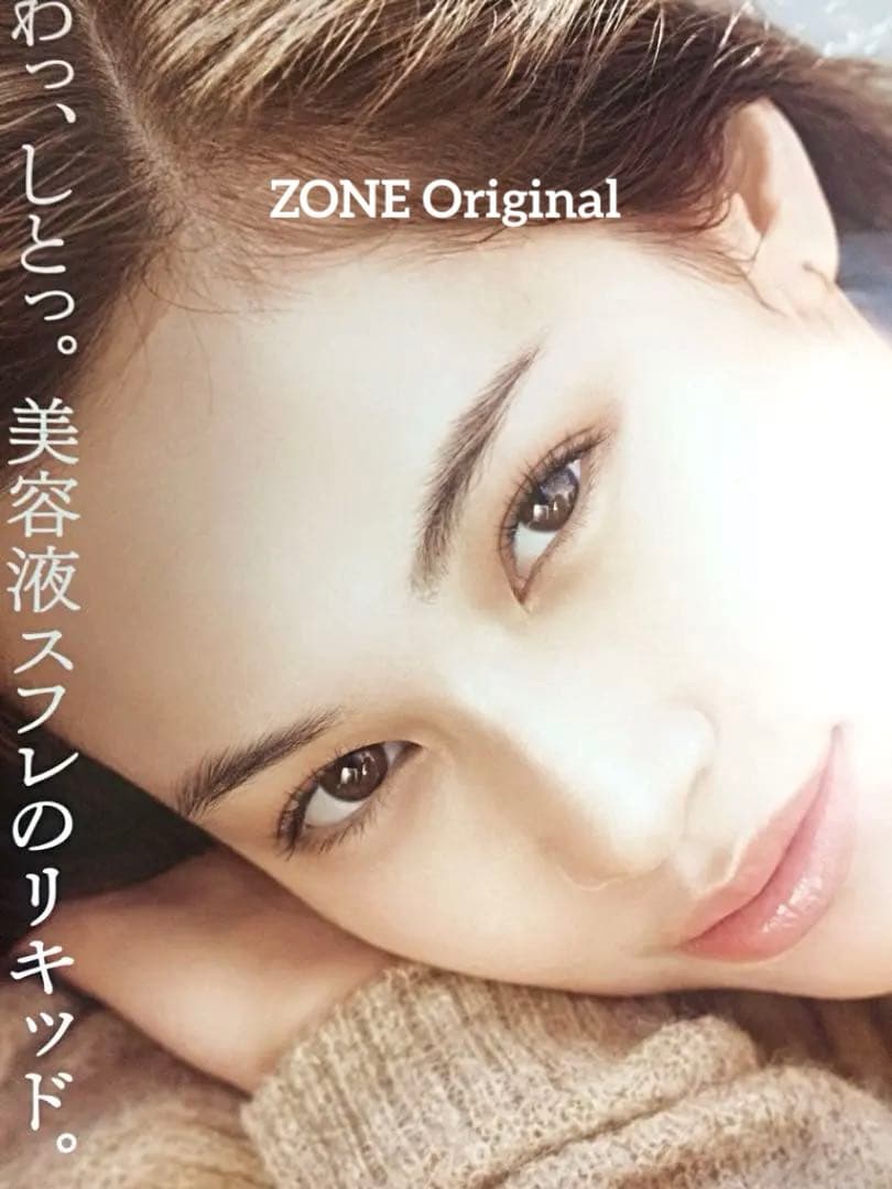 【1品.新品】★水原希子★MAQU…水原希子ポスターB1ポスター