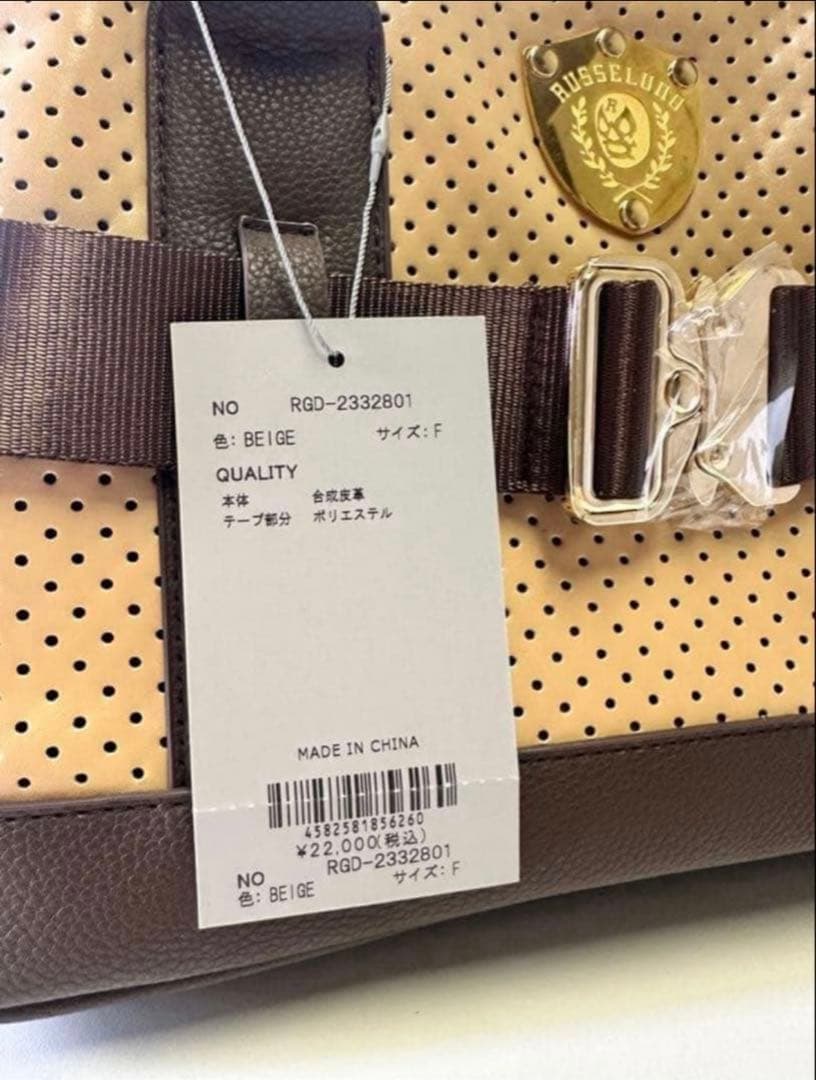 【新品未使用】サイズ(縦:20横:33マチ:13)カートバックラッセルノ2573