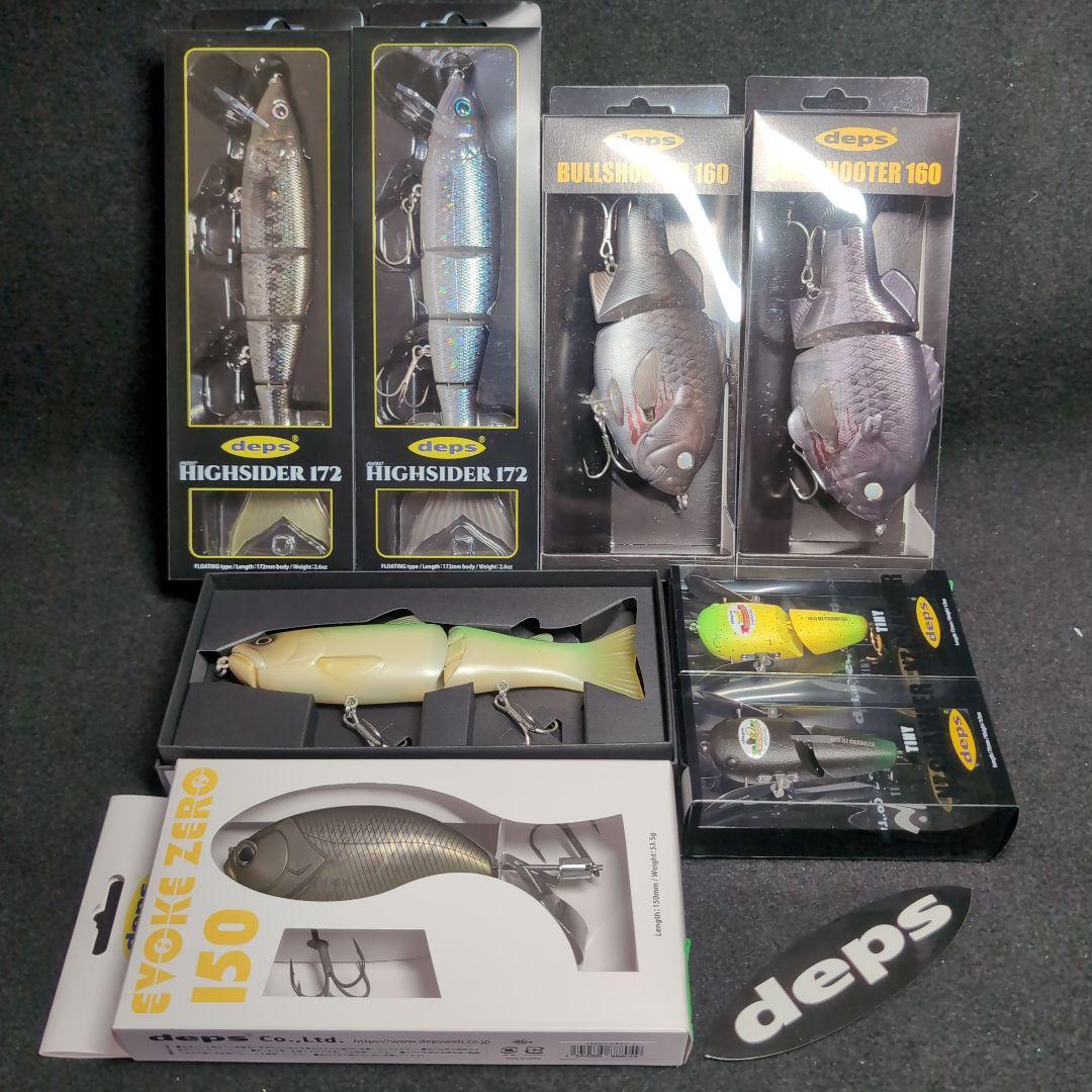 【デプス】限定品　希少ルアー　またとめ売　ハイサイダー　RYUGIコラボ等　８点