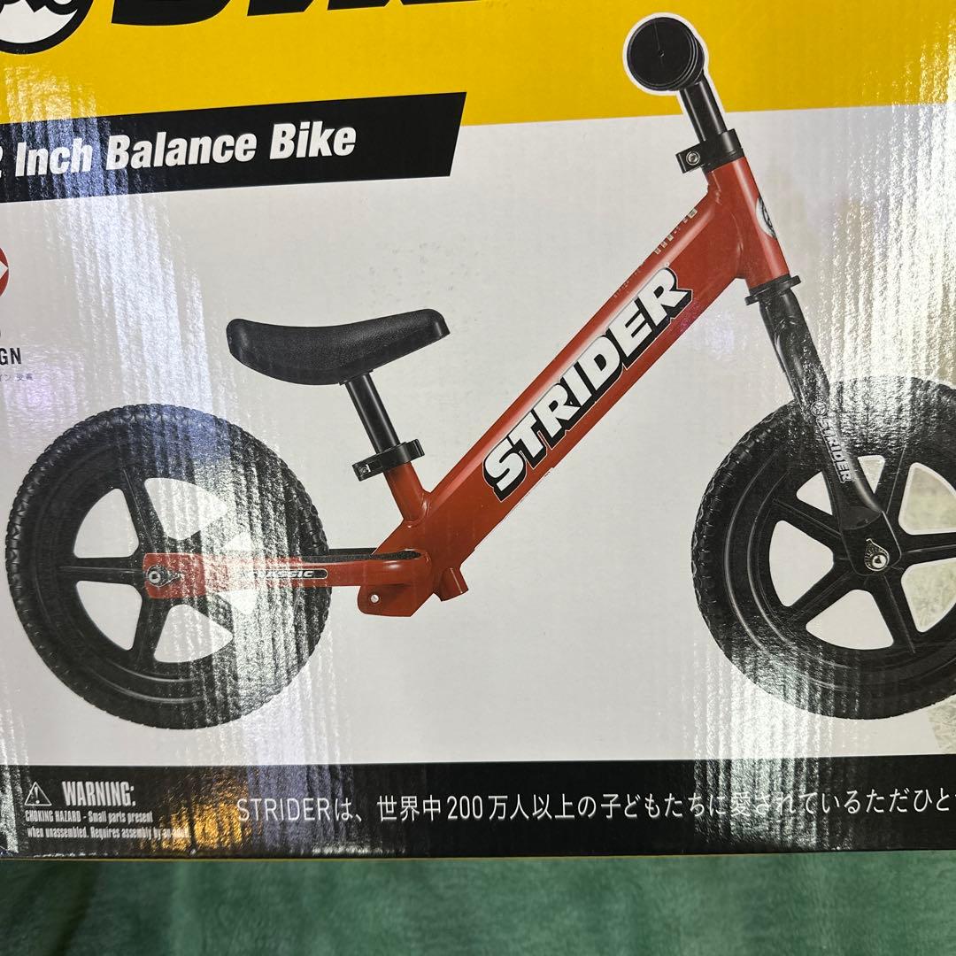 ストライダークラッシックモデル新品　レッド